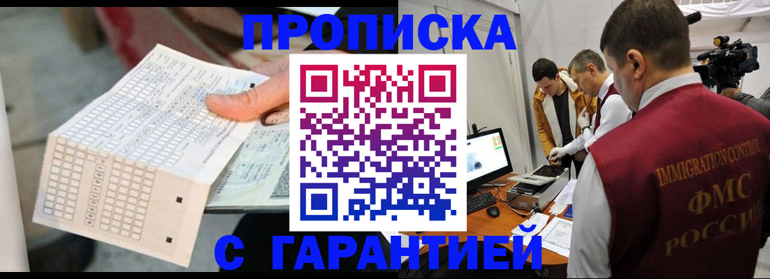 регистрация для дет. сада в Астраханской области