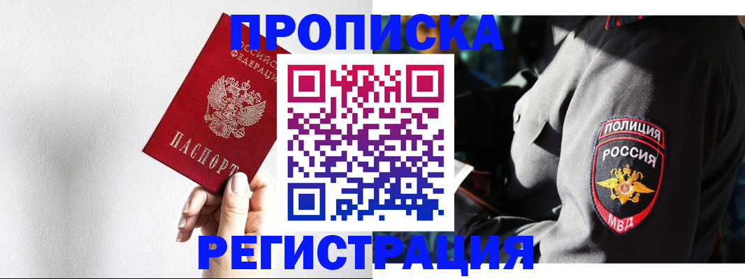 форма 3 в Астраханской области